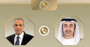 وزير الخارجية يبحث هاتفياً مع نظيره الإماراتي العلاقات الثنائية ومستجدات الأوضاع الإقليمية
