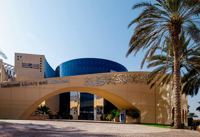 الأرشيف والمكتبة الوطنية يختتم مشاركته في مؤتمر الاتحاد الدولي للمكتبات في كوريا الجنوبية
