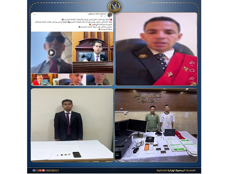 الداخلية: منتحلي الصفة القضائية إثنان وليس واحدا وضبط طبنجة صوت وكروت مزورة

