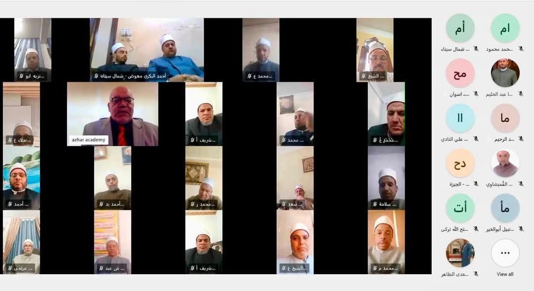 انطلاق فعاليات ورش العمل الحوارية لمديري مناطق الوعظ ومشرفي الفتوى بأكاديمية الأزهر العالمية
