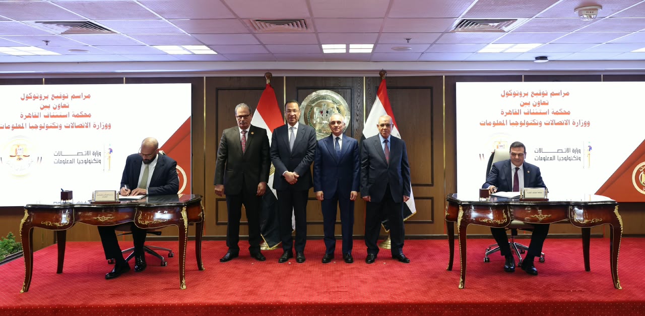 وزيرا العدل والاتصالات يشهدان توقيع بروتوكول تعاون لميكنة محكمة استئناف القاهرة