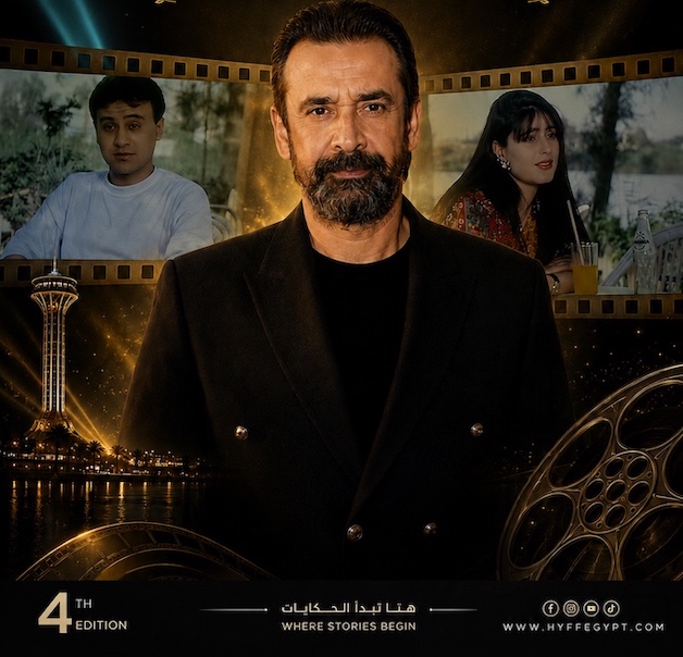 النجم كريم عبدالعزيز مخرجًا لأول وآخر مرة بمهرجان الغردقة لسينما الشباب