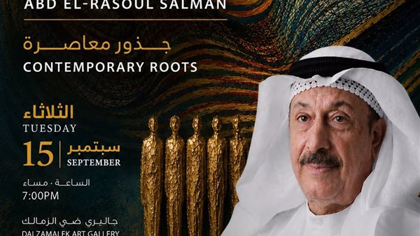 السفير القطري بالقاهرة يفتتح معرض 
