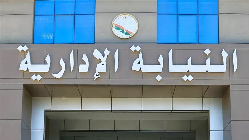 بالأسماء والتفاصيل .. اعتماد الجزء الأول من الحركة القضائية لمستشاري النيابة الإدارية