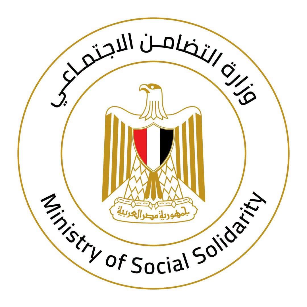 التضامن الاجتماعي: غدا صرف 