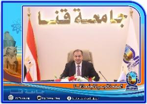 جامعة قنا تنهي استعداداتها لاستقبال العام الجامعي غدا وتعلن جاهزية مختلف قطاعاتها

