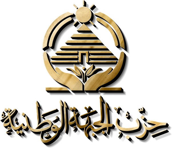 حزب الجبهة الوطنية: زيارة الرئيس الصيني شي جين بينج لمصر تعكس عمق الشراكة سياسيا واقتصاديا
