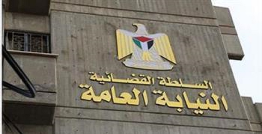 النيابة العامة تُتيح خدمة الاستعلام الإلكتروني عن دعاوى الأسرة والأحكام الصادرة فيها