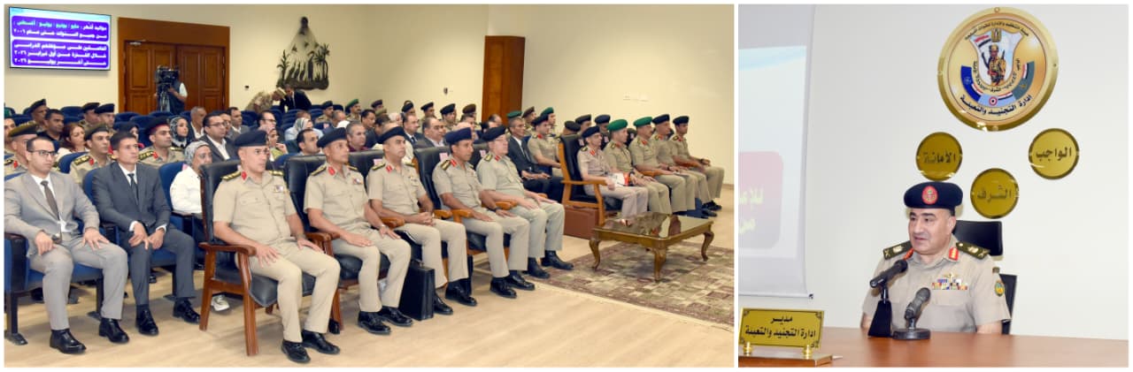 وزير الدفاع يصدق على قبول دفعة جديدة من المجندين بالقوات المسلحة مرحلة يناير 2027