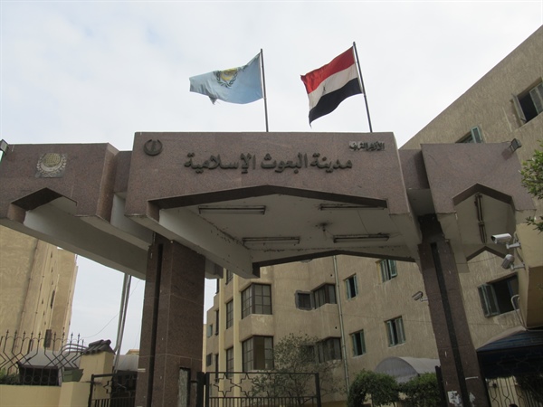 دعوة وسائل الإعلام لحضور حفل تخرج الشهادة الثانوية والمتفوقين بمعاهد البعوث الإسلامية بالأزهر