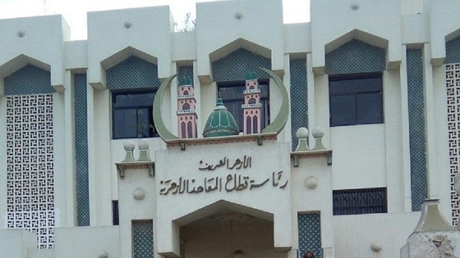 قطاع المعاهد الأزهرية يعلن فتح باب التقدم لمعهد الخط العربي والزخرفة للعام الدراسي 2026/2027م