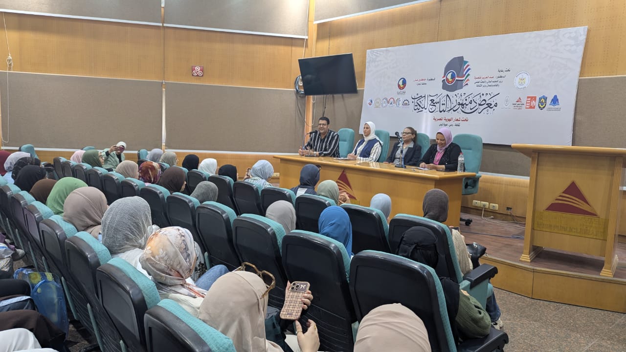 «استلهام التراث في مسرح الطفل».. ندوة بمعرض دمنهور التاسع للكتاب