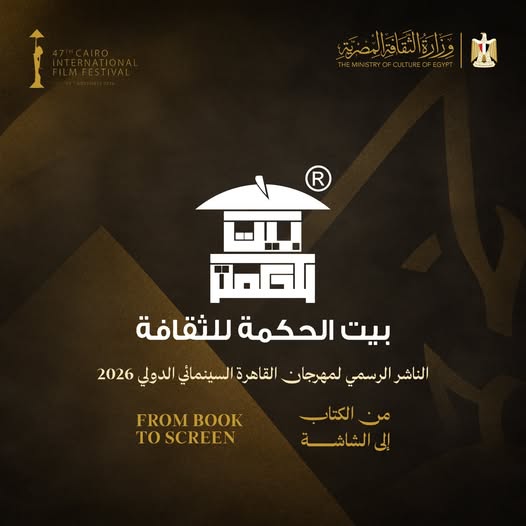 اختيار 