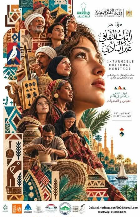 مؤتمر حاشد لمواكبة اليوم العالمي للتراث بمشاركة باحثين من مصر والدول العربية