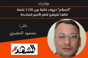مؤشرات | 