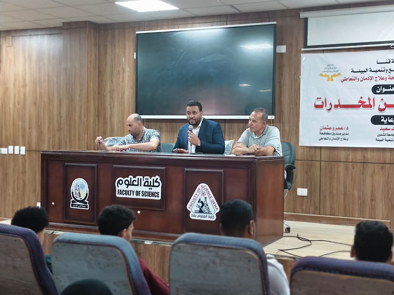 علوم قنا تنظم ندوة توعوية عن مكافحة الادمان والتعاطي


