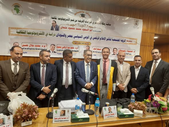 أبو السعود محمد ينال الماجستير بامتياز من جامعة القاهرة عن تأثير الإعلام في الوعي السياسي