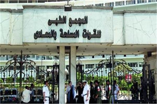 خبراء فى جراحة العمود الفقرى والحنجرة وزراعة الكبد بمستشفى الإسكندرية العام وكوبرى القبة والمعادى العسكرى    