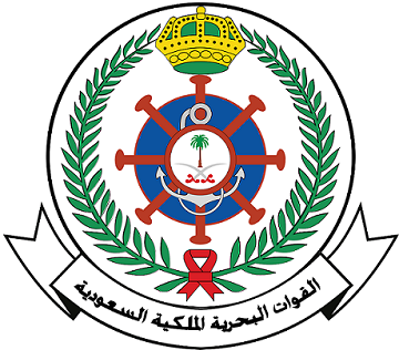 السعودية تشارك في مناورة بحرية بقيادة الولايات المتحدة وقوات من 56 دولة لردع الأخطار