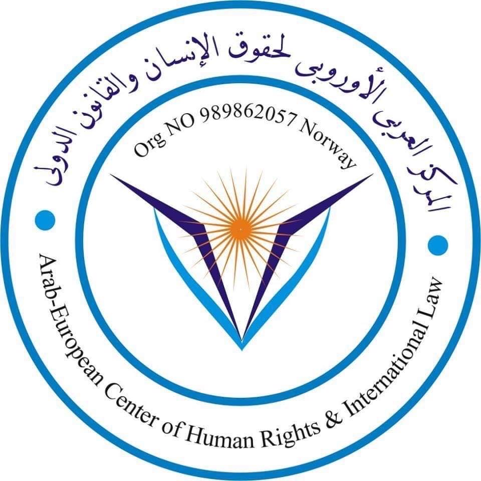 العربي الأوروبي لحقوق الإنسان يدعو الي إتخاذ عقوبات دولية ضد تركيا 
