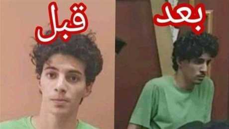 والد 