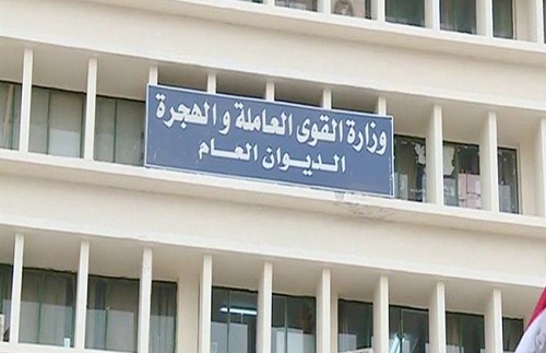 القوى العاملة: المولد النبوي إجازة بأجر للقطاع الخاص
