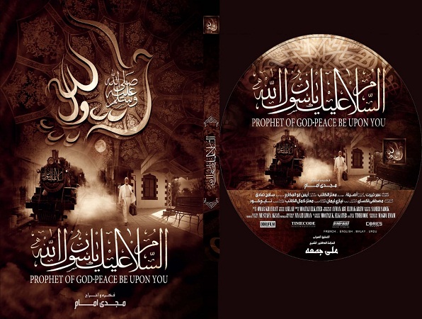 الفيلم الوثائقى 