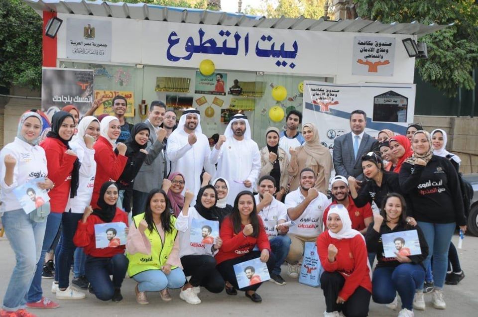 وفد إماراتي يزور أول مقر لصندوق مكافحة الإدمان بالجامعات المصرية لاستثمار طاقات الشباب 