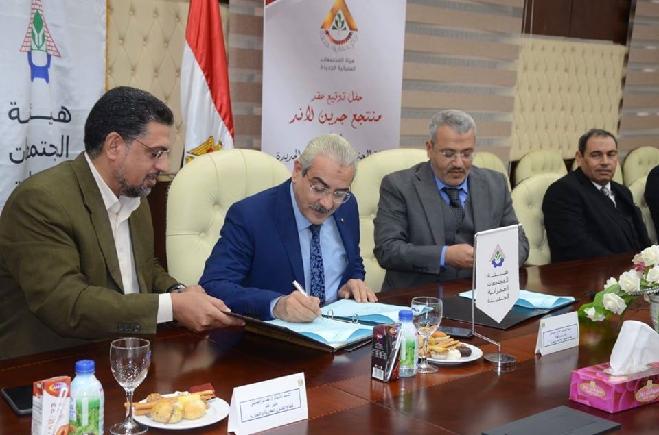 باستثمارات بـ 1.3 مليار.. توقيع عقد شراكة بين 