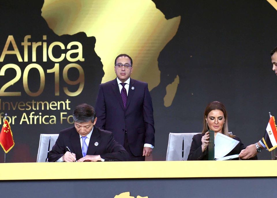 مصر والصين توقعان اتفاق منح للتعاون الاقتصادى بقيمة 42 مليون دولار لتنفيذ مشروعات تنموية