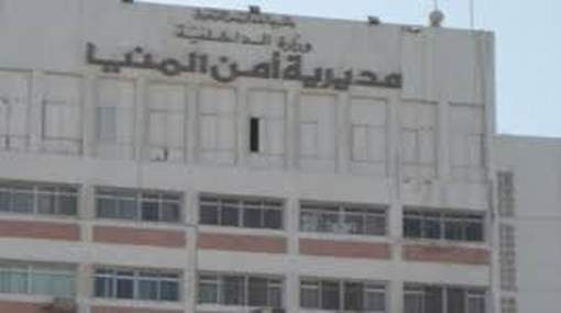 ضبط شخص لقيامه بالنصب والاحتيال على المواطنين بالمنيا