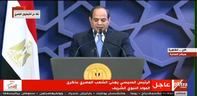 السيسي يهنئ المصريين والشعوب العربية والإسلامية بذكرى المولد النبوي