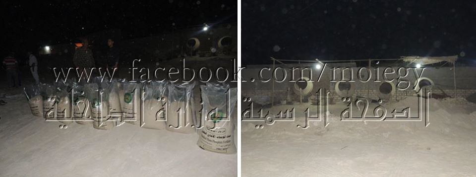 ضبط 2500 طن من الأسمدة الزراعية المقلدة والمغشوشة داخل مصنع بدون ترخيص بالجيزة 