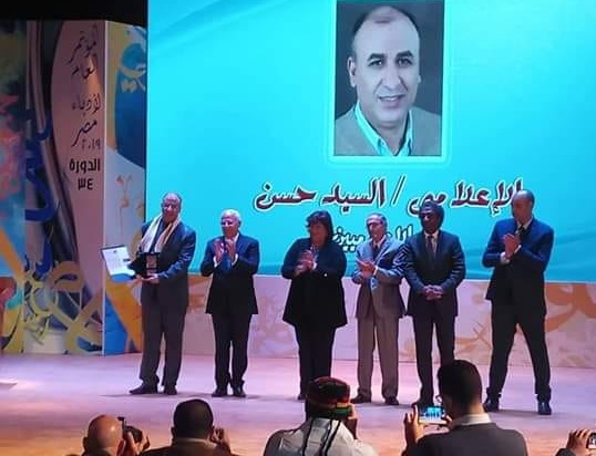 مؤتمر أدباء مصر يكرم السيد حسن ومحمد حسني إبراهيم وبهية طلب وعمرو الشيخ وعبدالفتاح البيه