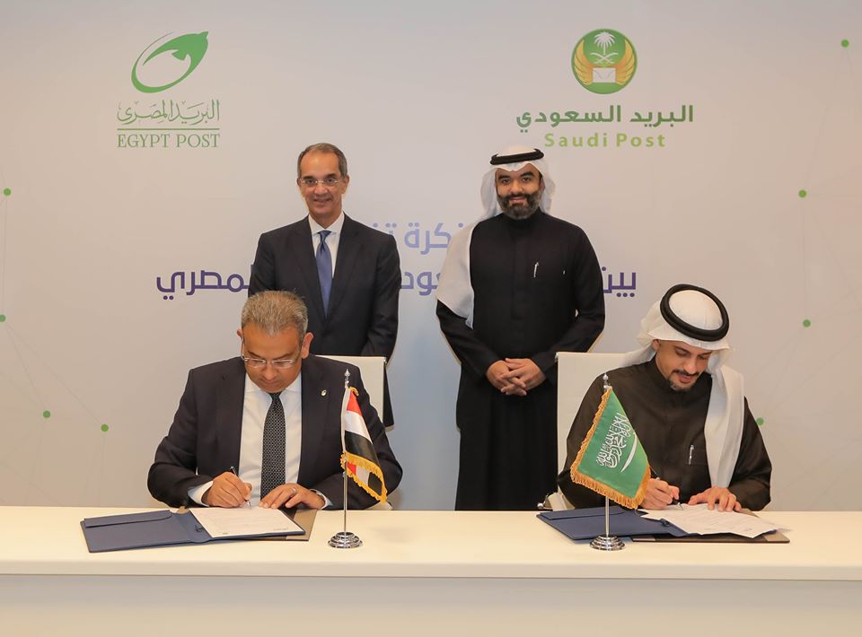 توقيع مذكرتي تفاهم بين مصر والسعودية للتعاون في مجالات التحول الرقمي والذكاء الاصطناعي