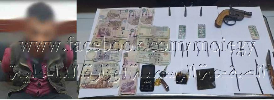 ضبط ثلاثة أشخاص بسوهاج لقيامهم بالإتجار فى المواد المخدرة
