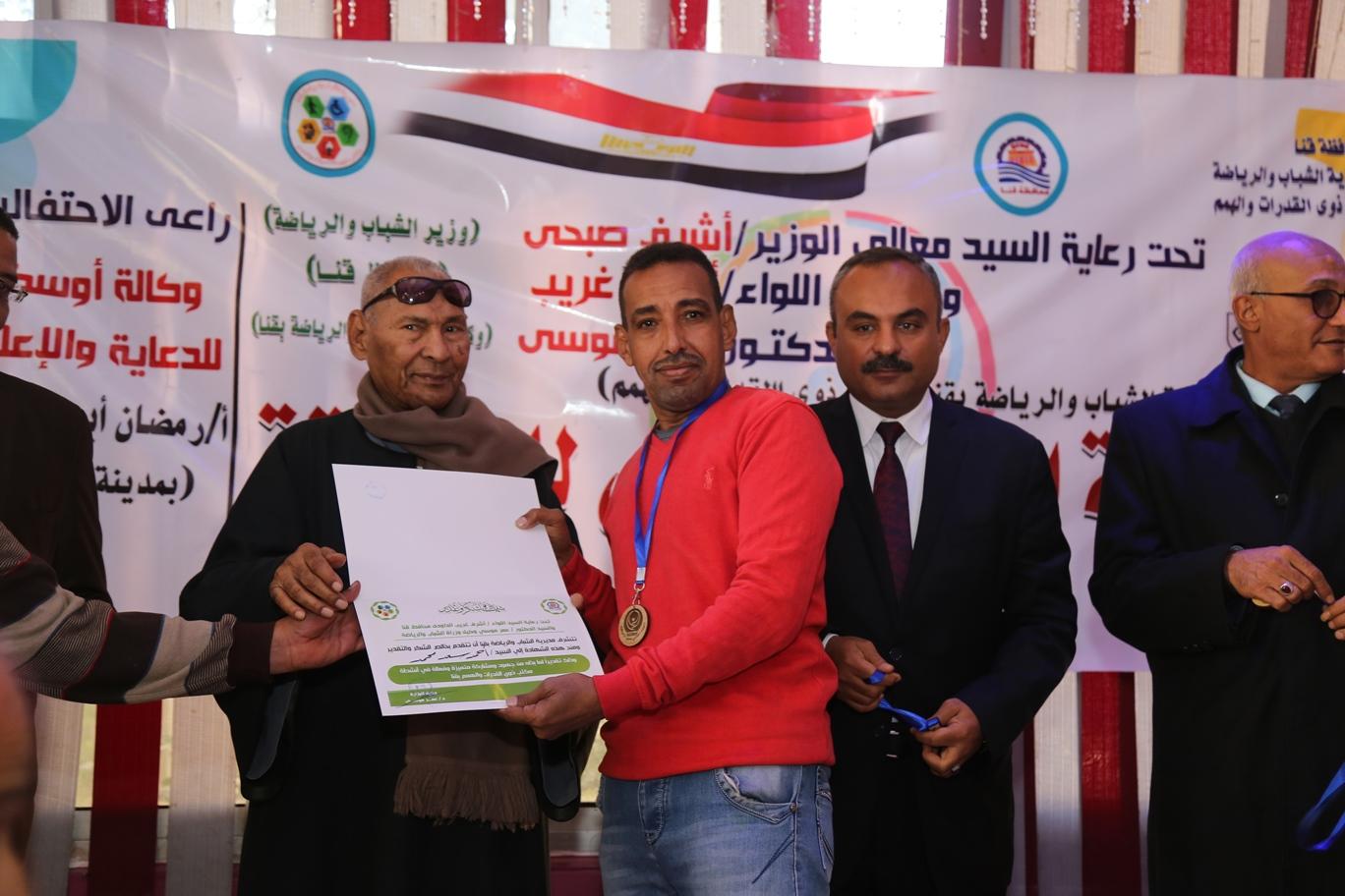 سكرتير عام مساعد محافظة قنا يشهد احتفال مديرية الشباب والرياضة باليوم العالمي لذوي الاعاقة