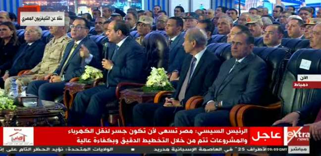 السيسي عن 