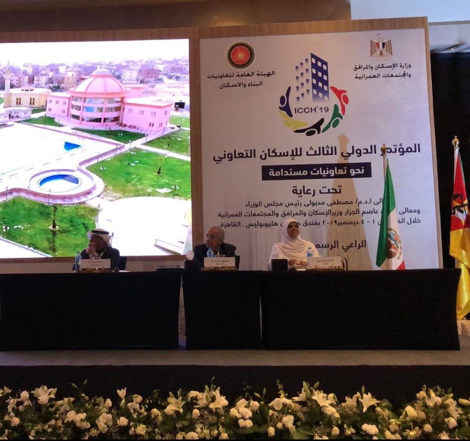 نفيسة هاشم تعرض التشريعات الخاصة بتوفير السكن الملائم وتحسين أوضاع الإسكان بمصر