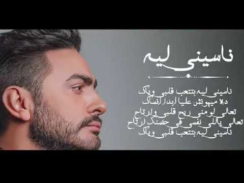 بالفيديو.. تامر حسني يفاجئ جمهوره  فى كليب 