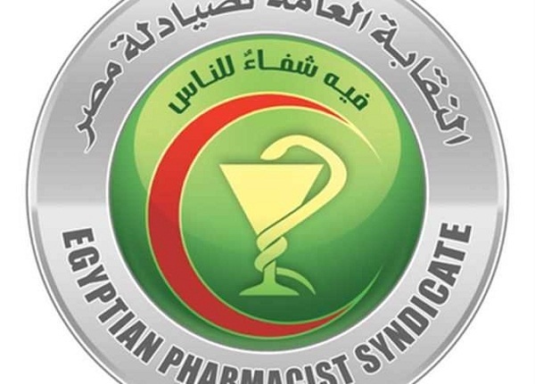 محكمة القاهرة للأمور المستعجلة تقضي بحل مجلس نقابة الصيادلة وفرض الحراسة عليها لحين إجراء انتخابات جديدة