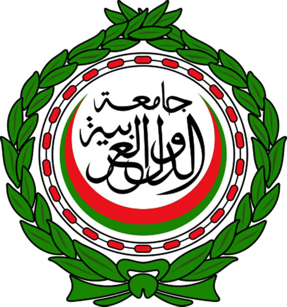 الجامعة العربية تنظم ورشة عمل دولية تحت شعار 