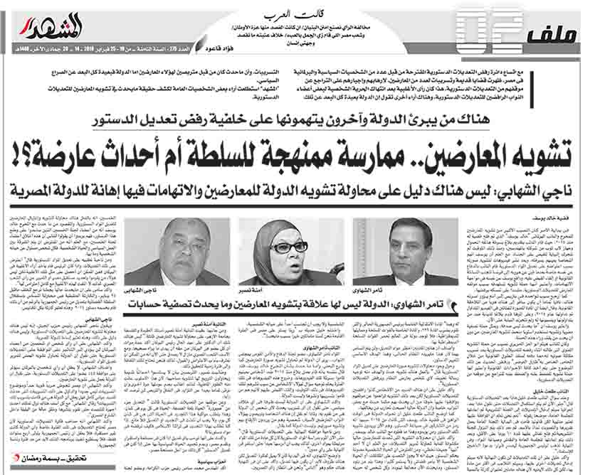 تشويه المعارضين.. ممارسة ممنهجة للسلطة أم أحداث عارضة؟!