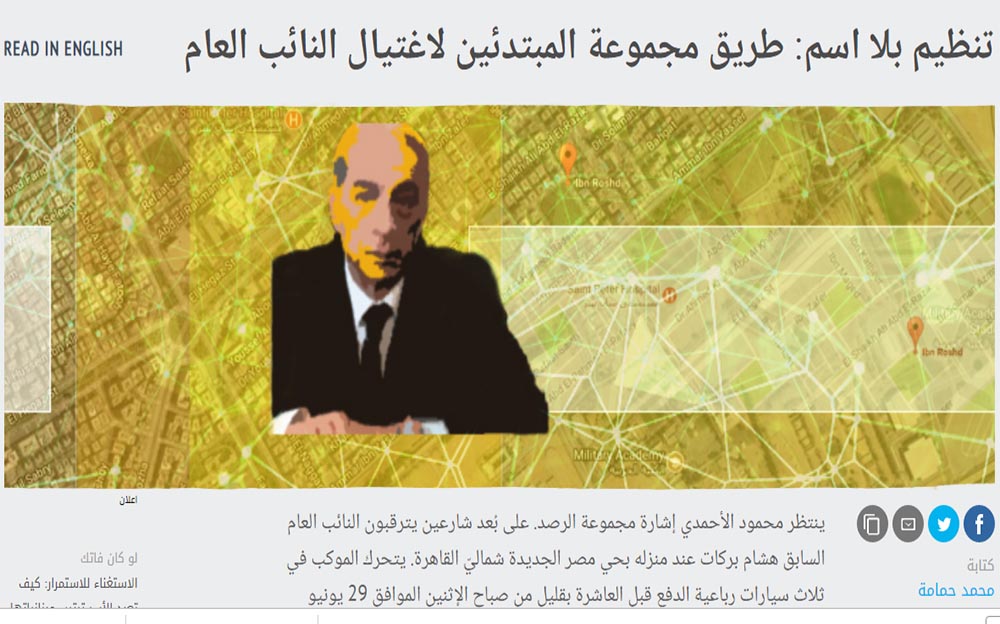 ردا على إعلام يروج الأباطيل ويصدقه الناس: نعيد نشر 