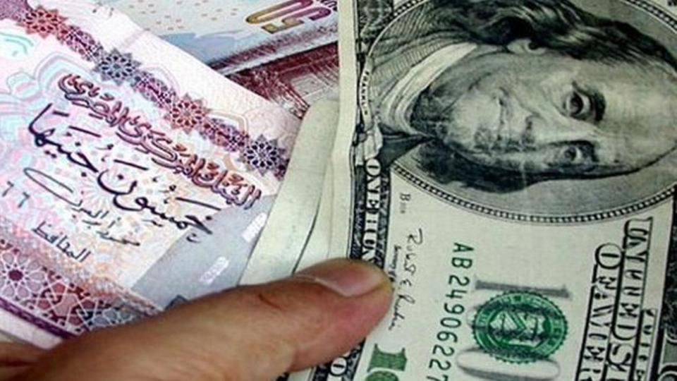 الحكومة تخالف حركة السوق وترفع سعر الدولار في الموازنة ومخاوف من آثار سلبية (تقرير)