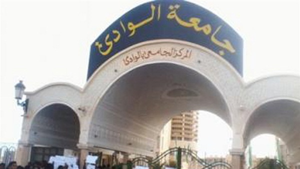 شكوى لوزير التعليم العالى من سوء معامله 