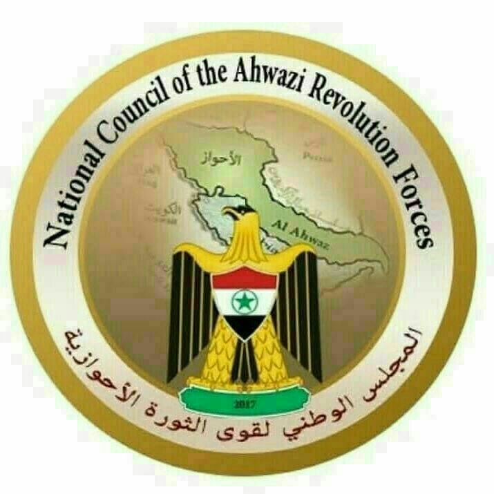 المجلس الوطني يرحب بموقف المملكة العربية السعودية من الأحواز