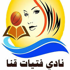 اليوم افتتاح معرض الكتاب بقنا برعايه محافظها 
