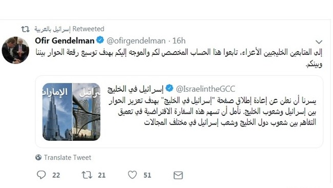 اسرائيل تفتتح سفارة 