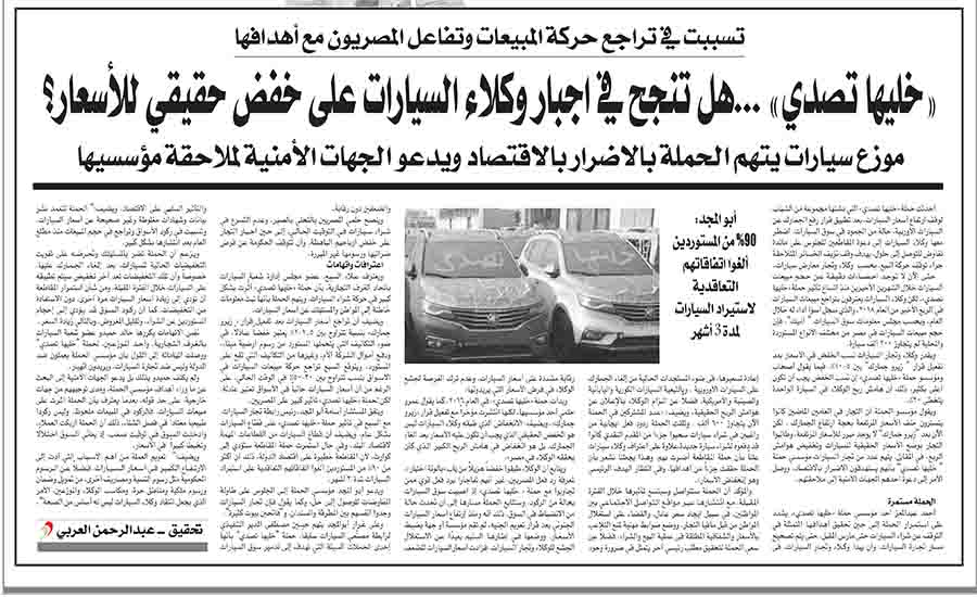 نتائج حملة
